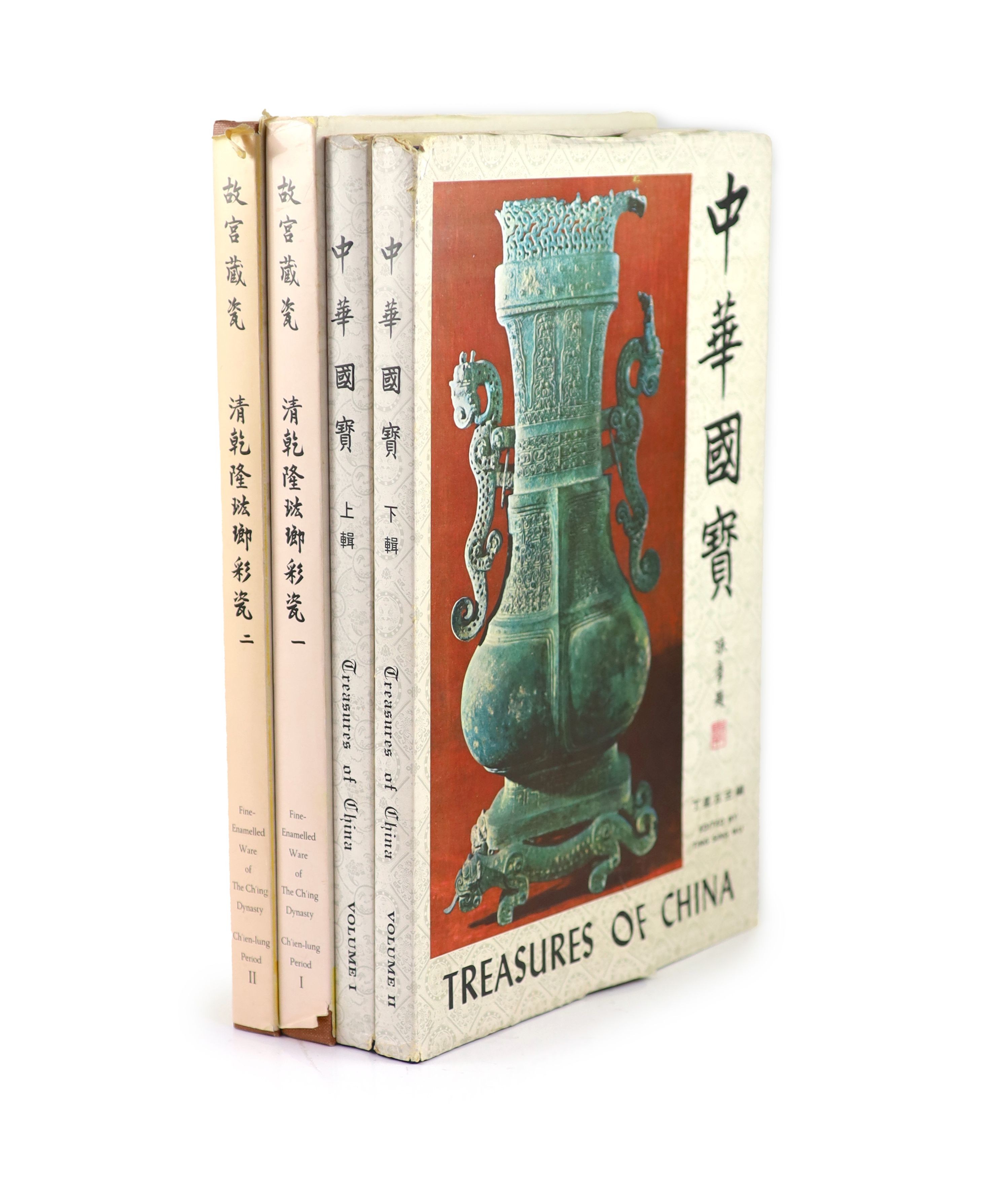 Porcelain of the National Palace - 'Fine Enamelled Ware of the Ching Dynasty and Chien Lung Periods', Vols I & II, published CAFA, 1967 and 'Treasures of China', 1970, two vols (4)